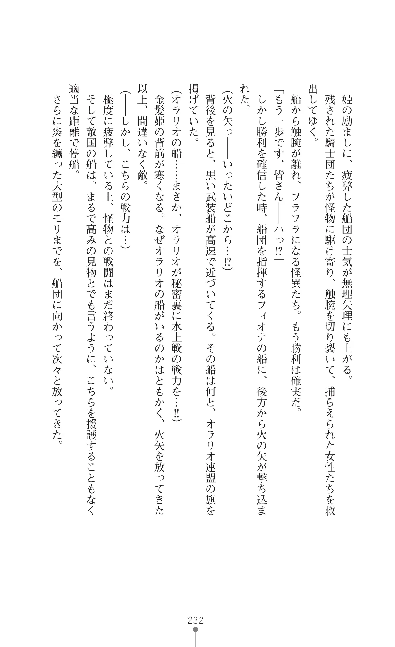 웹툰 이미지 254