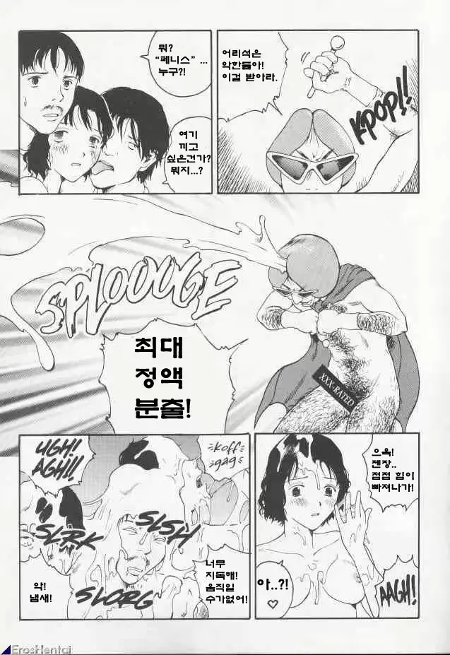 웹툰 이미지 22
