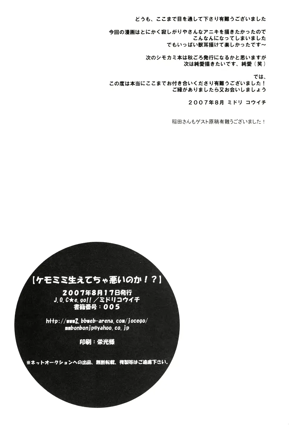 웹툰 이미지 20