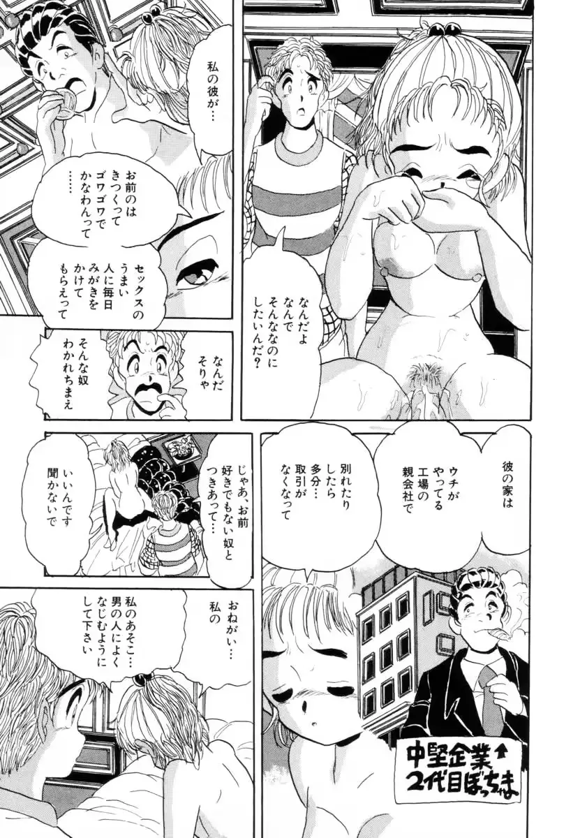 웹툰 이미지 149