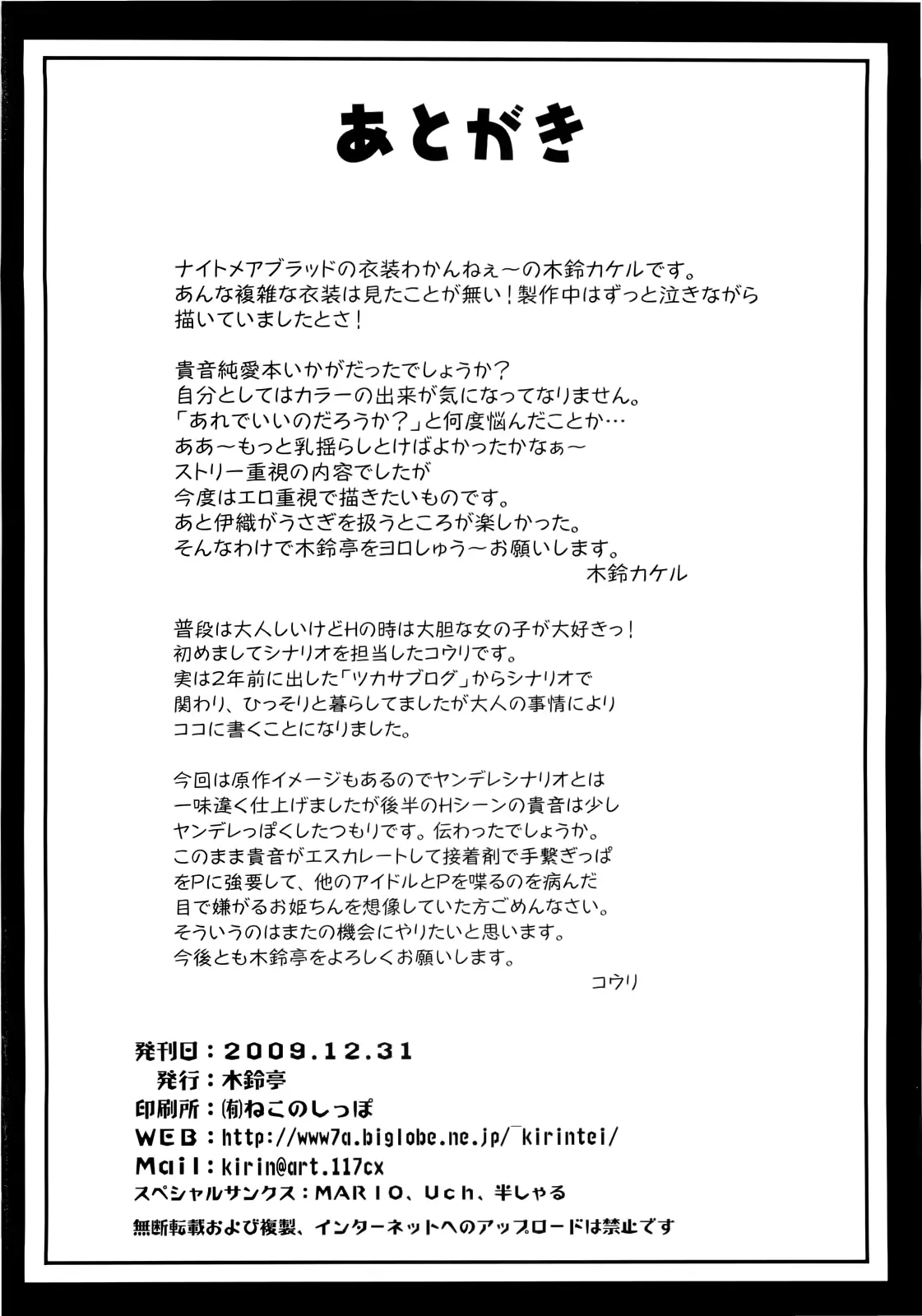 웹툰 이미지 38