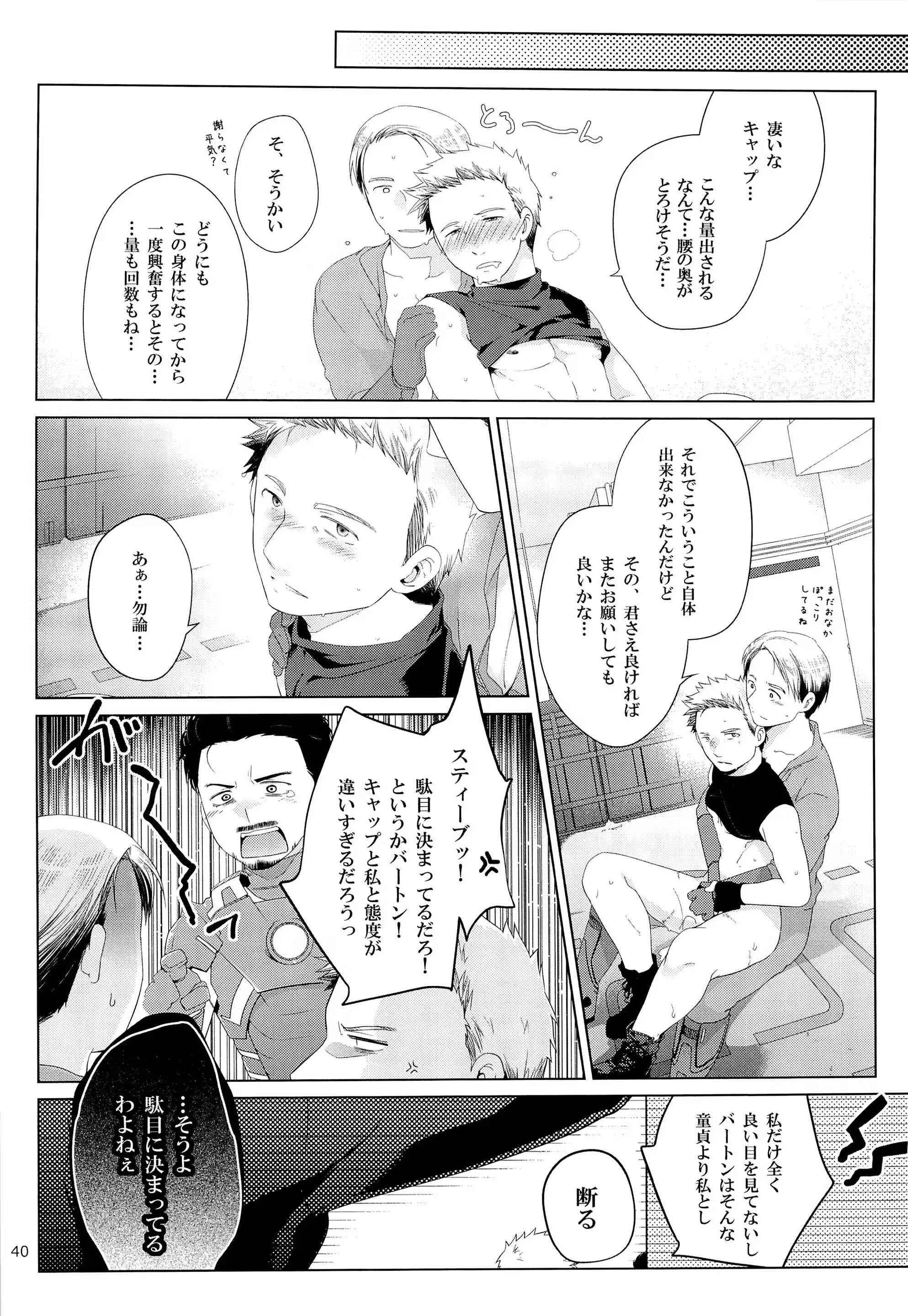 웹툰 이미지 39