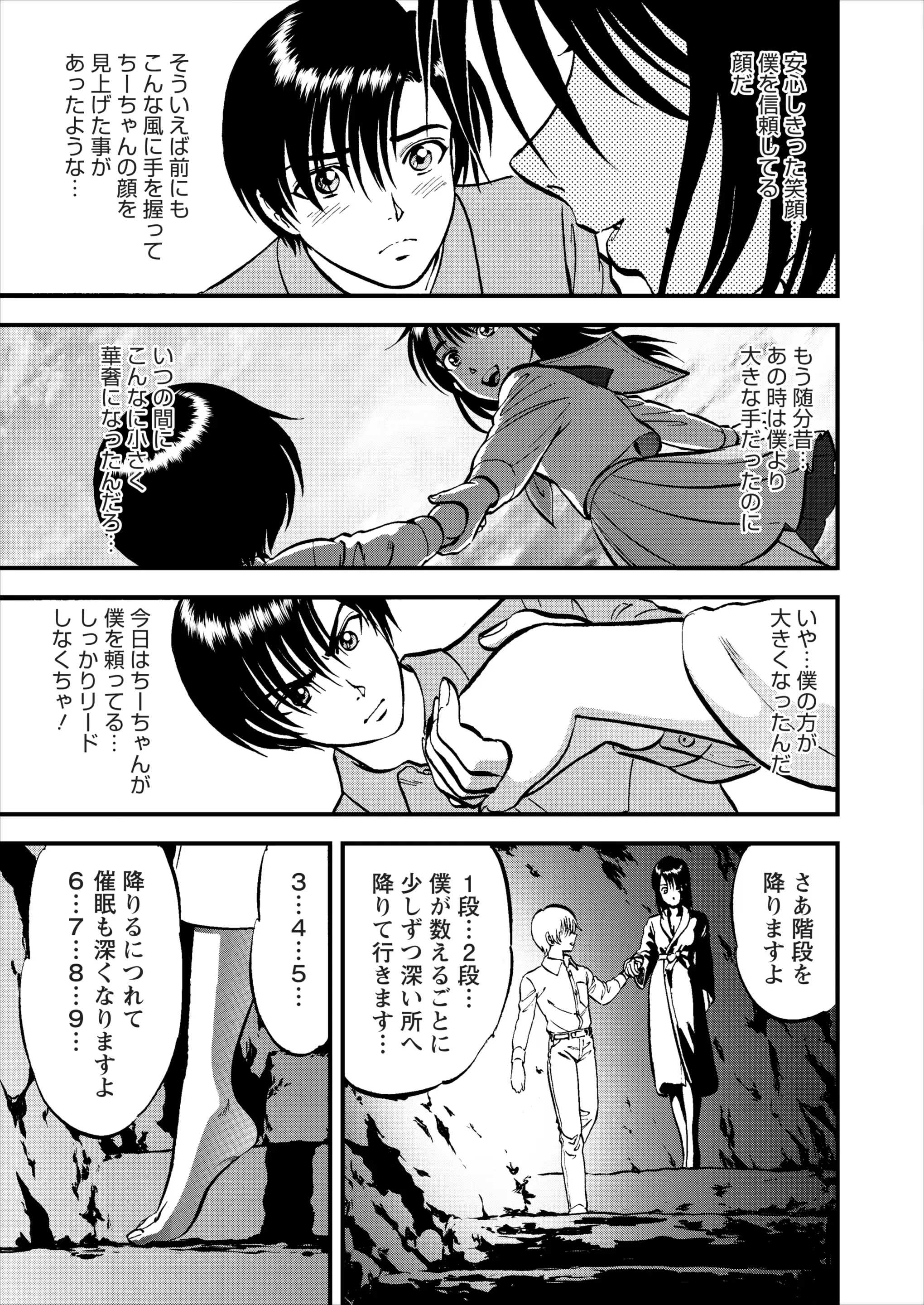 웹툰 이미지 65
