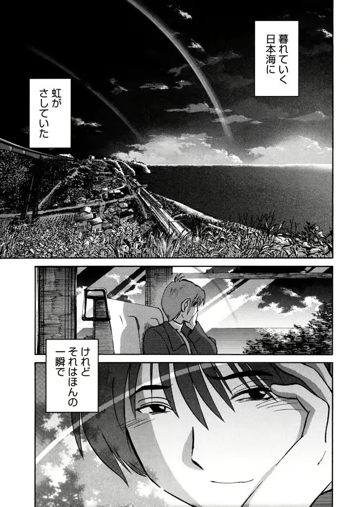 웹툰 이미지 194