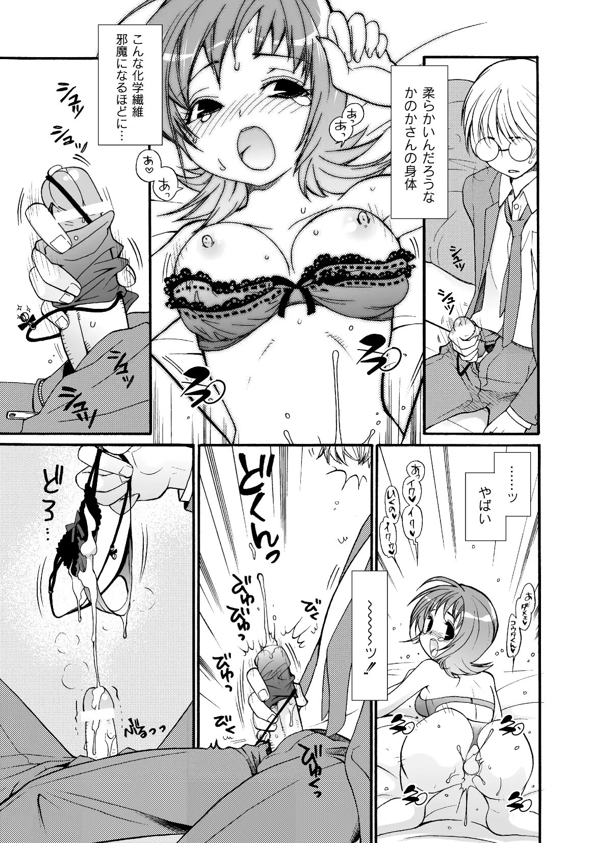 웹툰 이미지 187