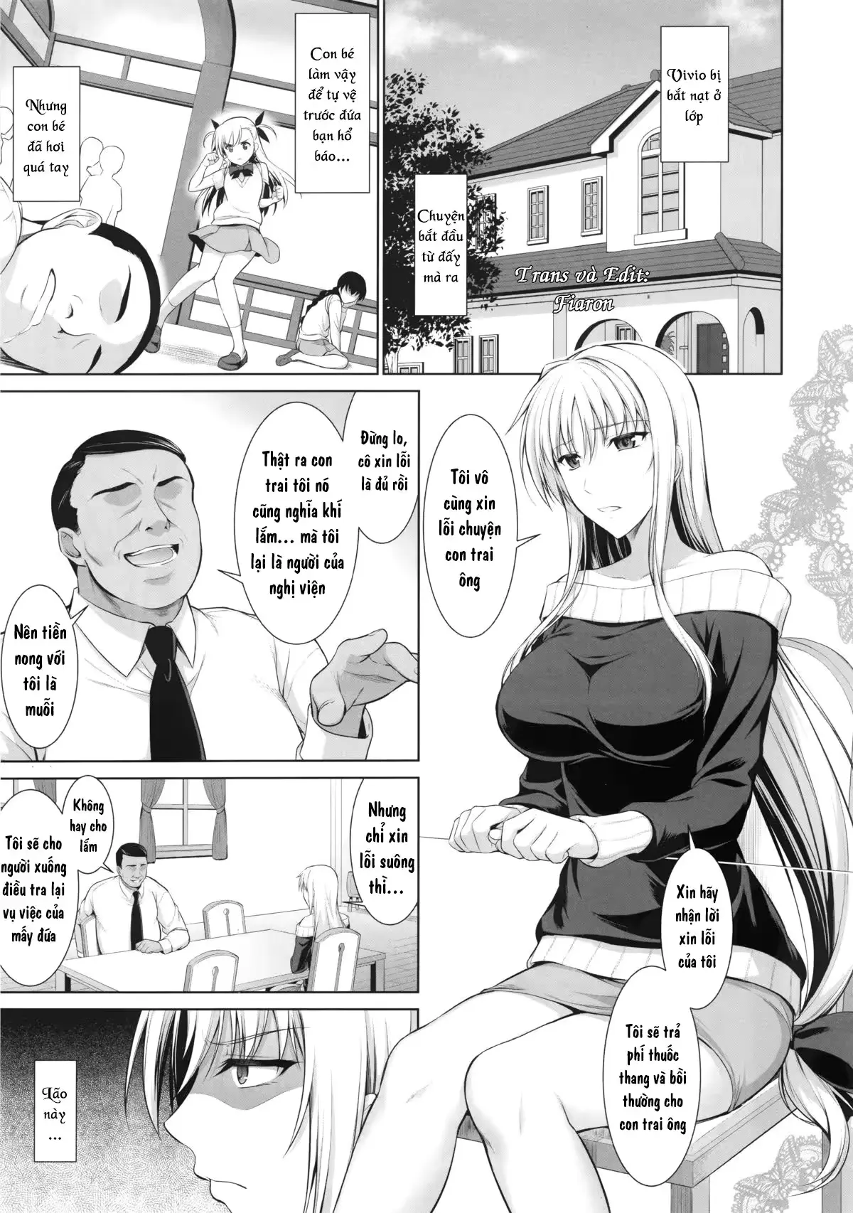 웹툰 이미지 4