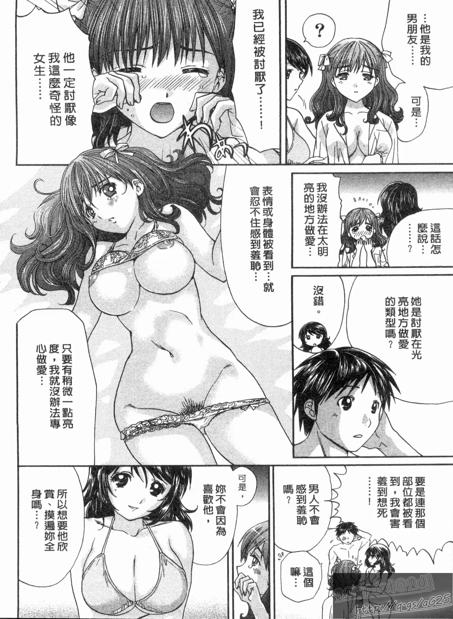 웹툰 이미지 34
