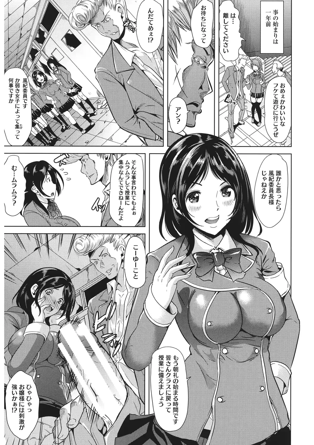 웹툰 이미지 119