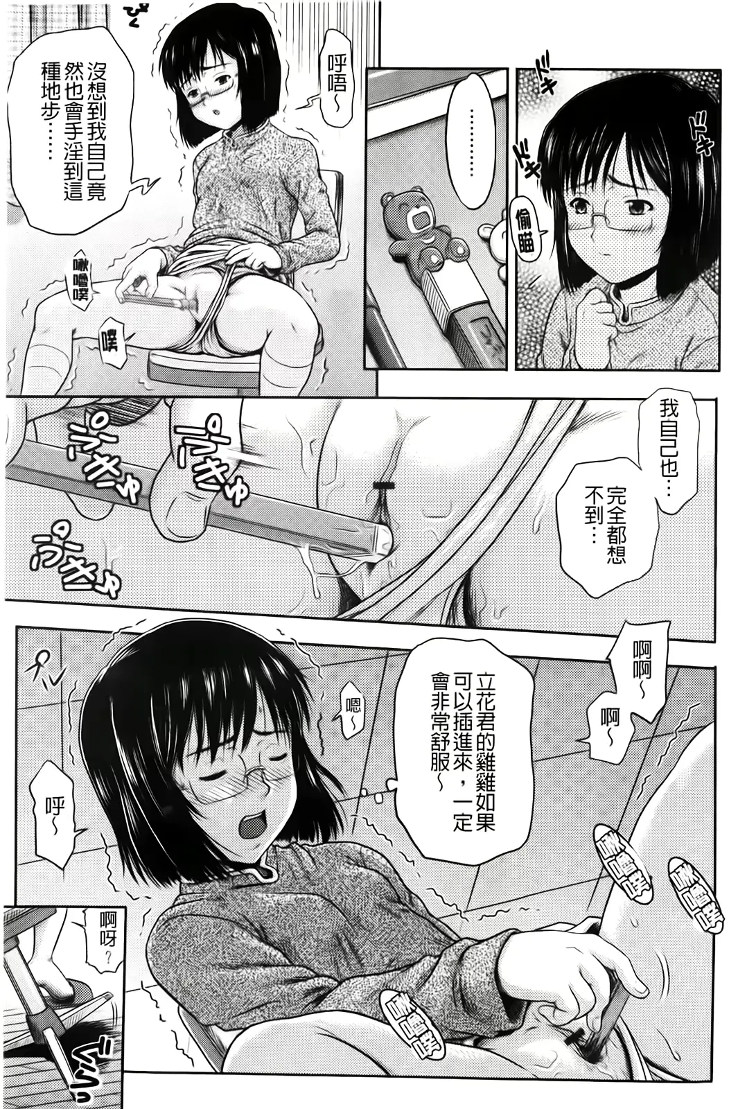 웹툰 이미지 171