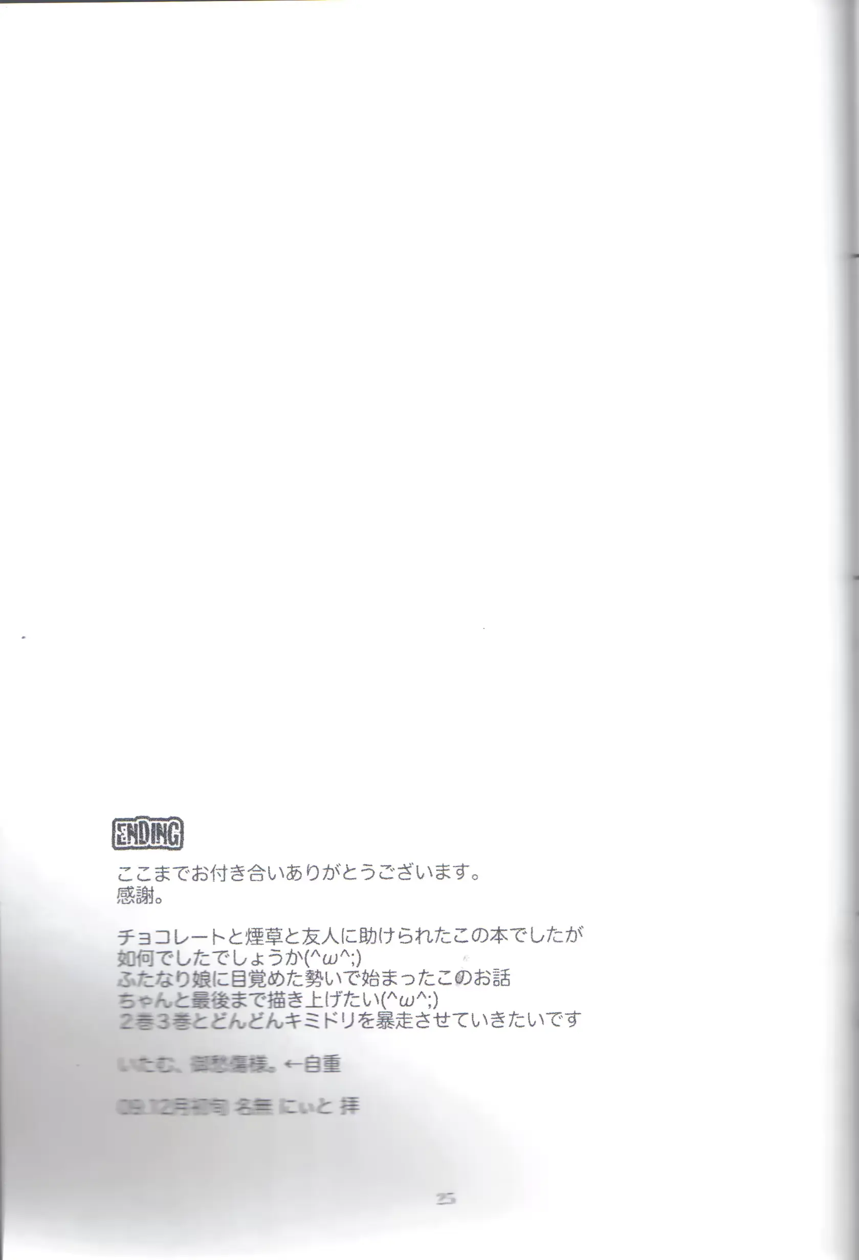 웹툰 이미지 23