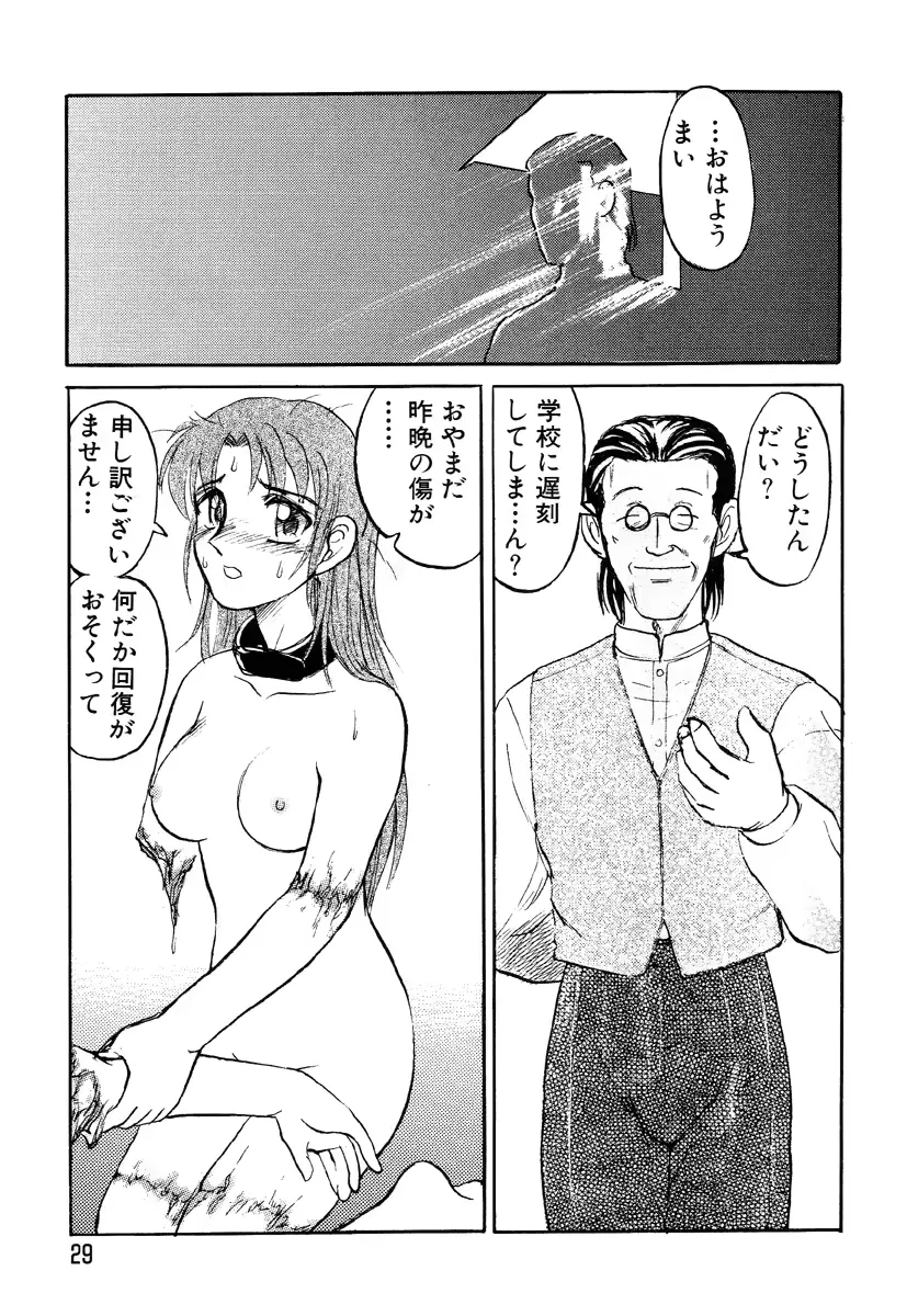 웹툰 이미지 28