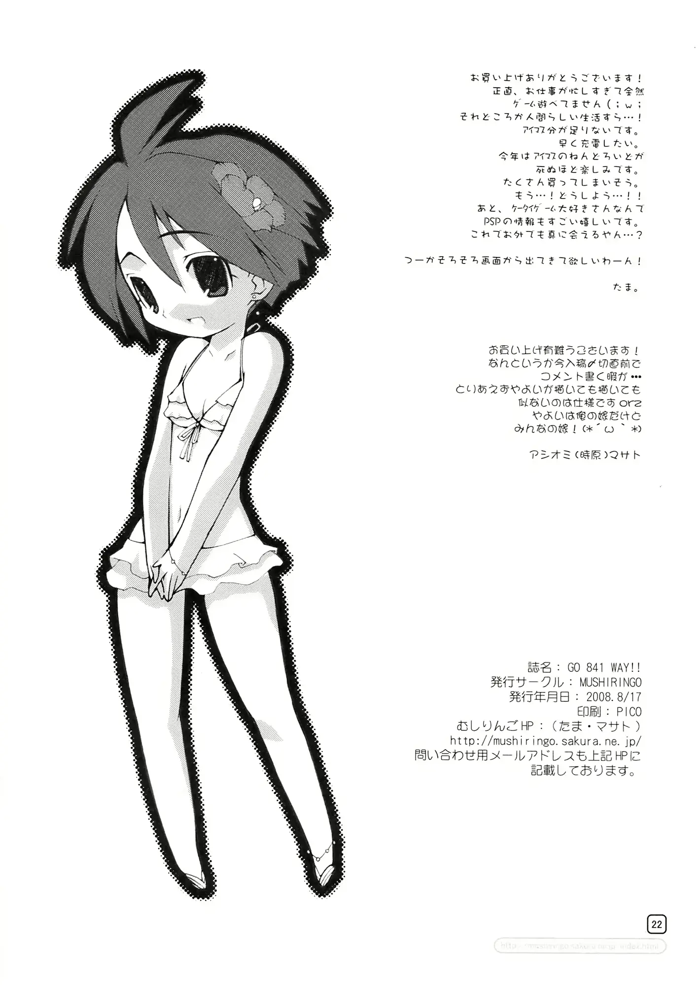 웹툰 이미지 21