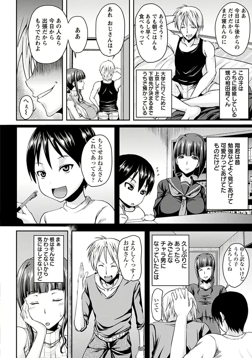 웹툰 이미지 349