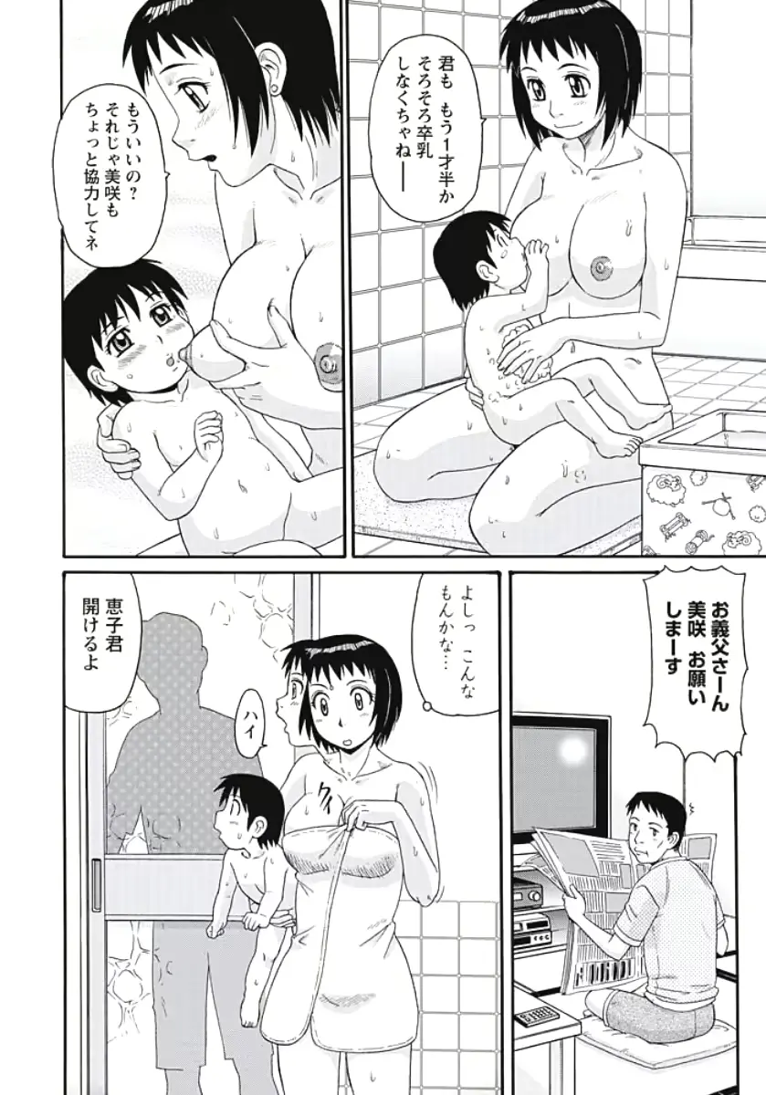 웹툰 이미지 148