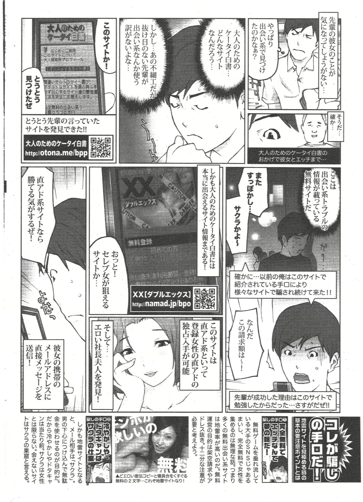 웹툰 이미지 317