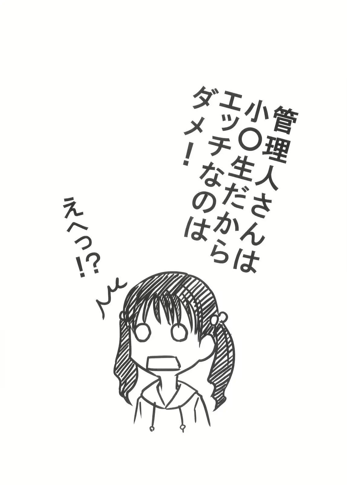 웹툰 이미지 22