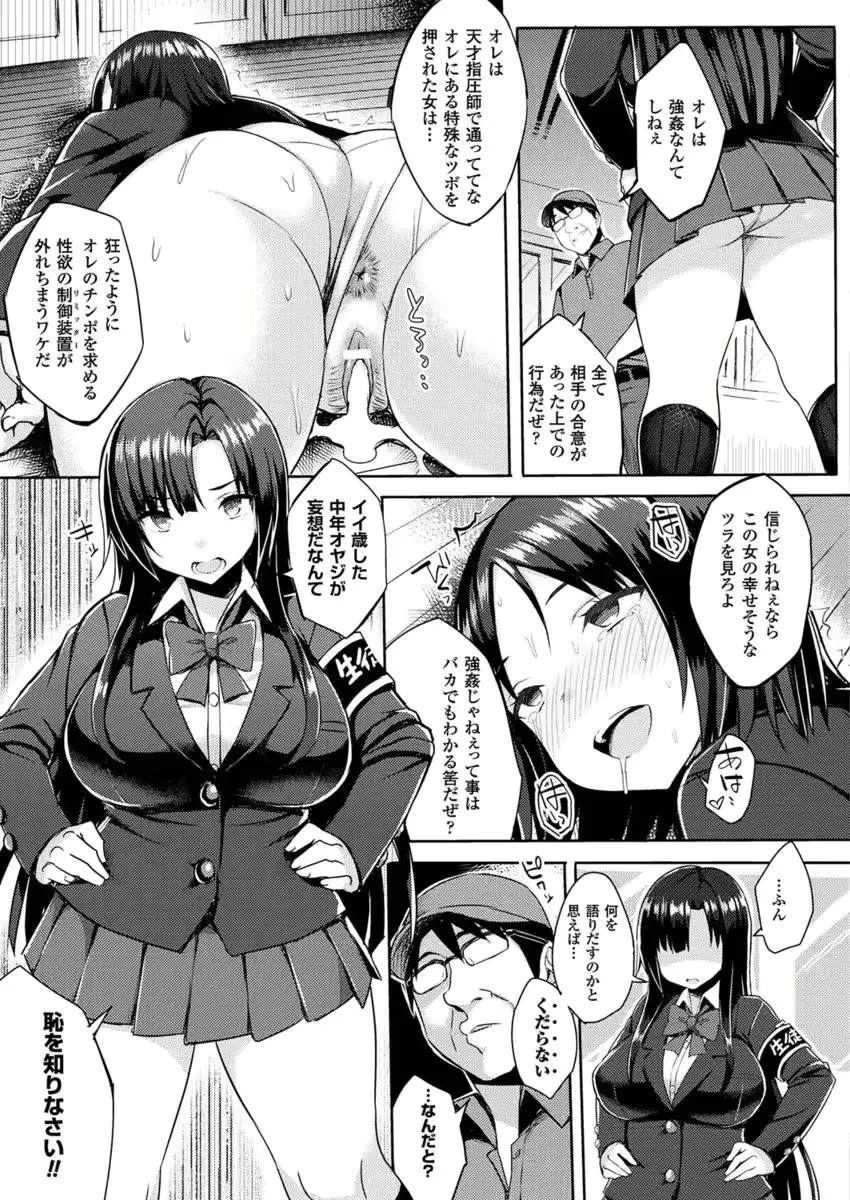 웹툰 이미지 87