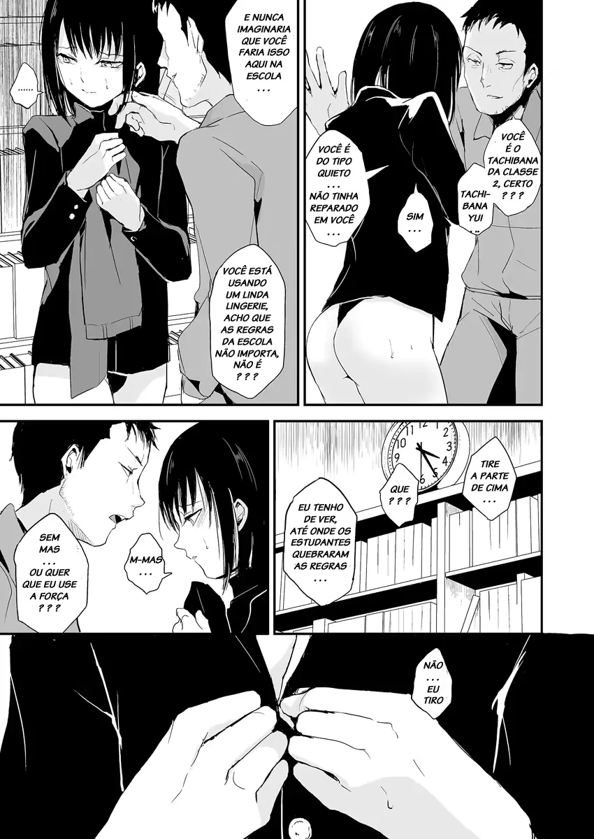웹툰 이미지 7