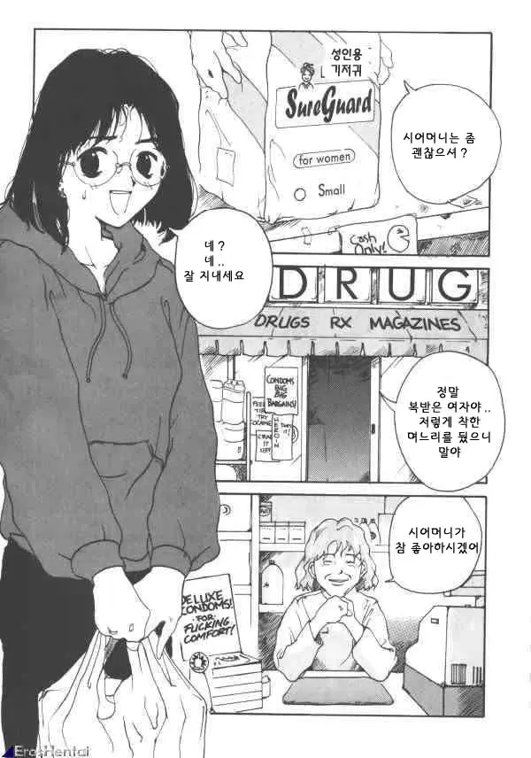 웹툰 이미지 18