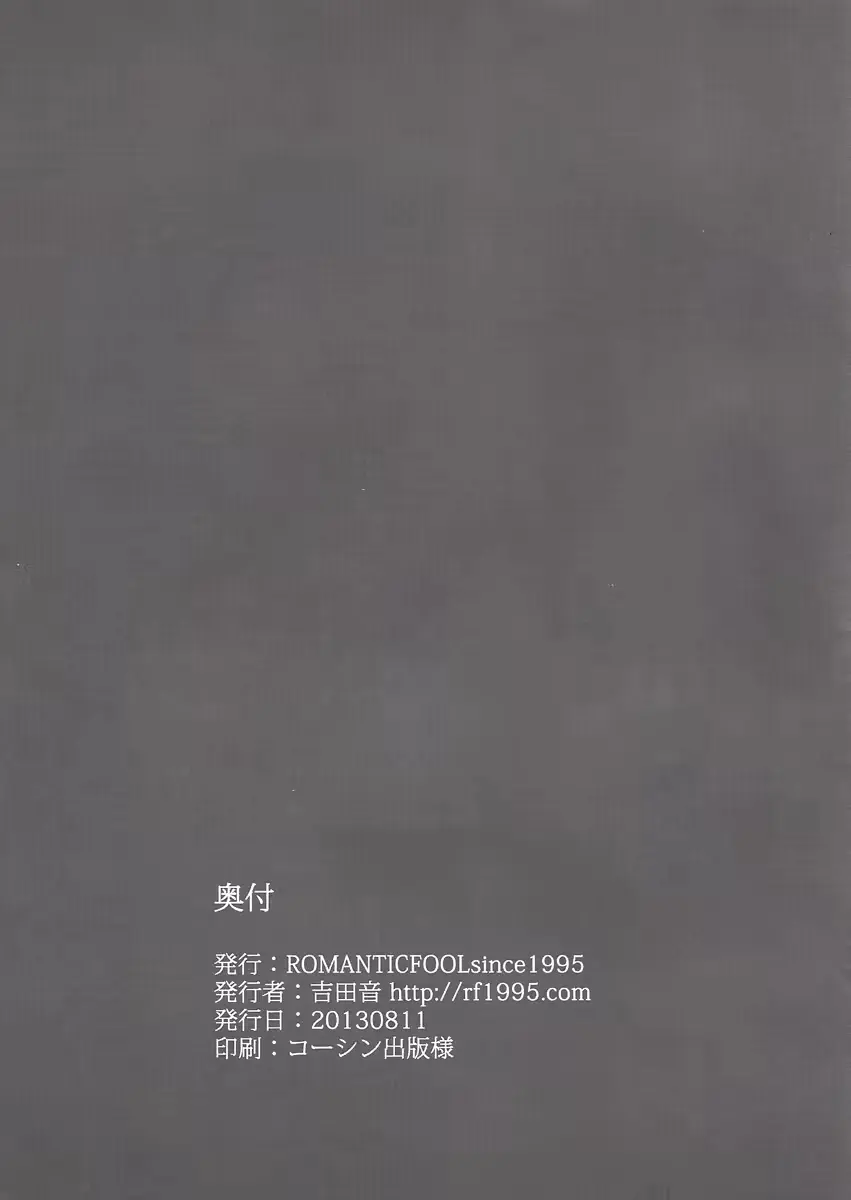 웹툰 이미지 87