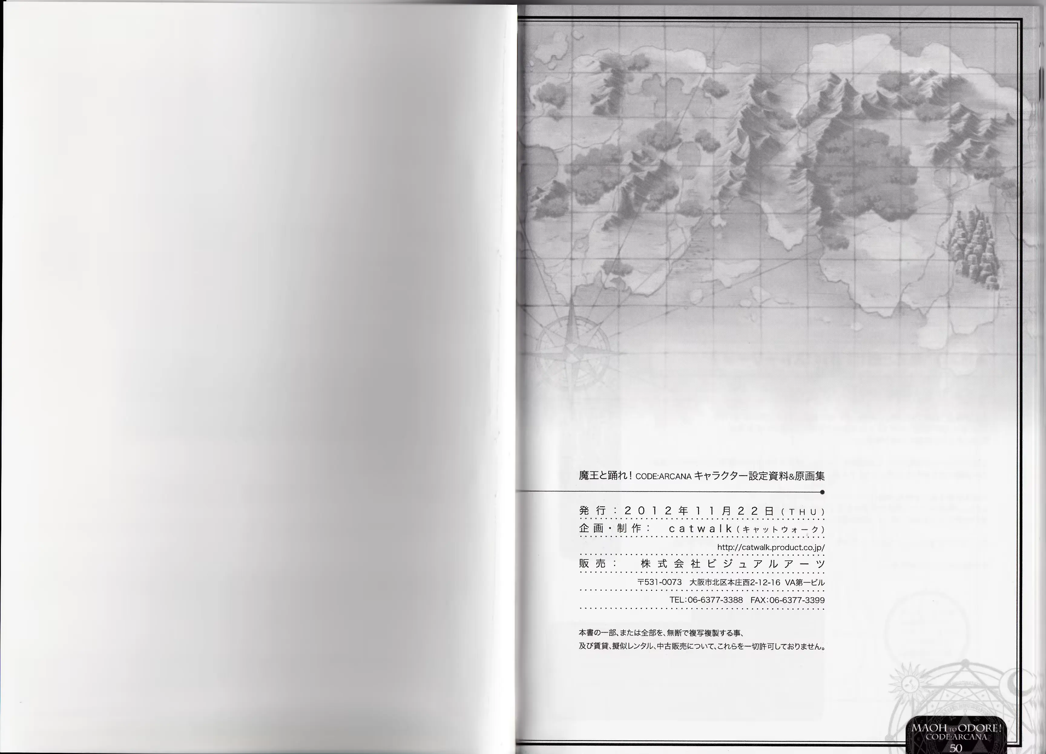 웹툰 이미지 25