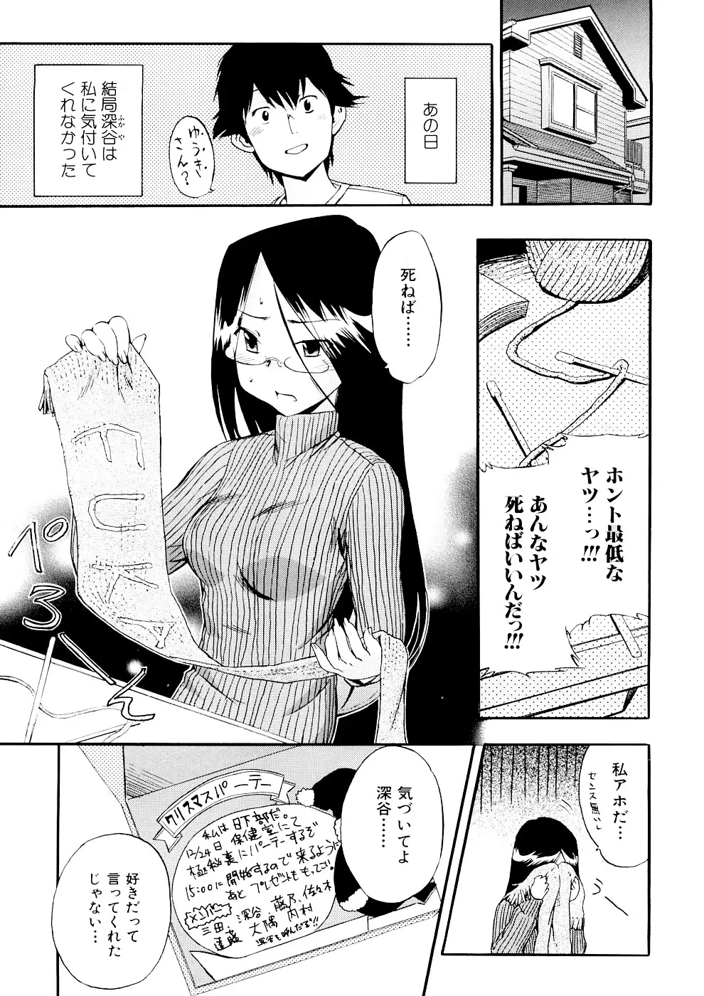 웹툰 이미지 84