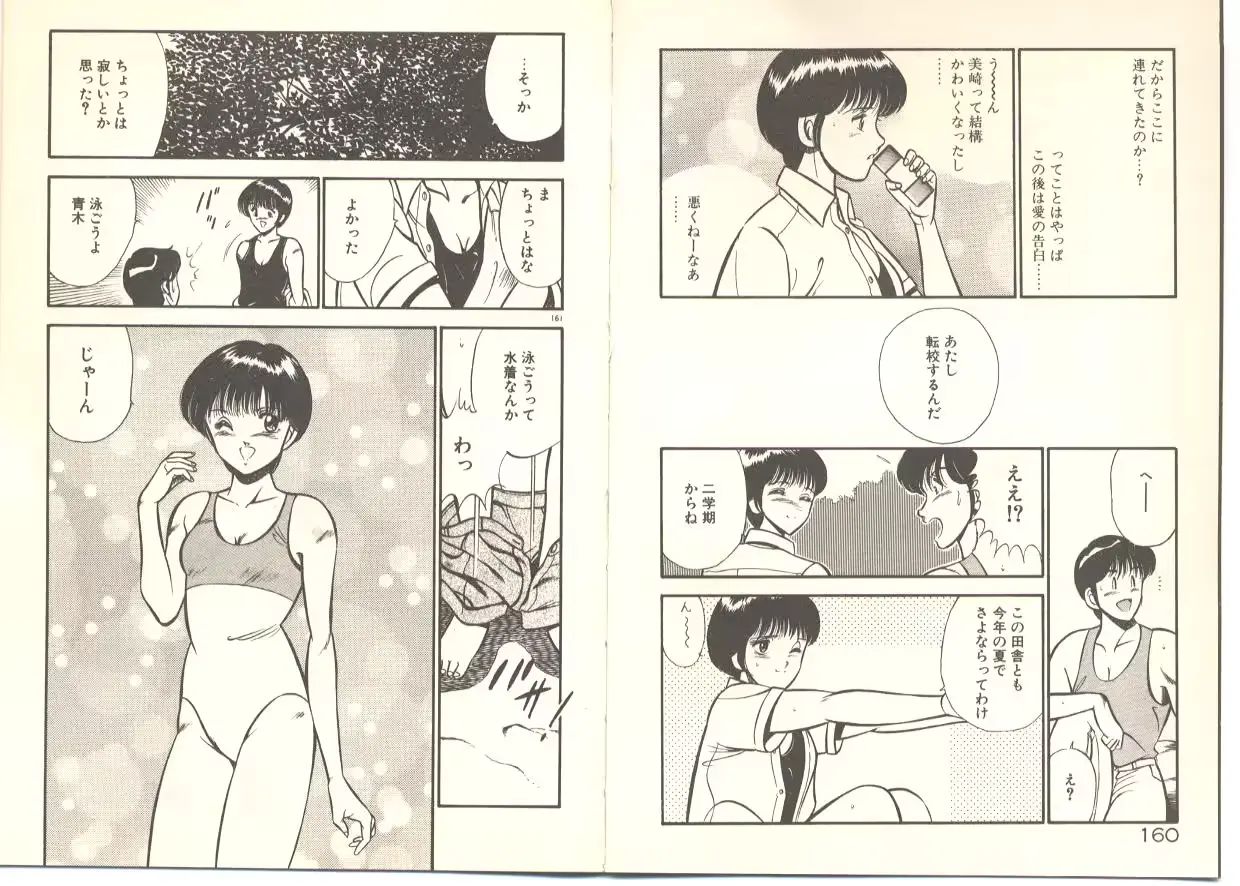웹툰 이미지 91