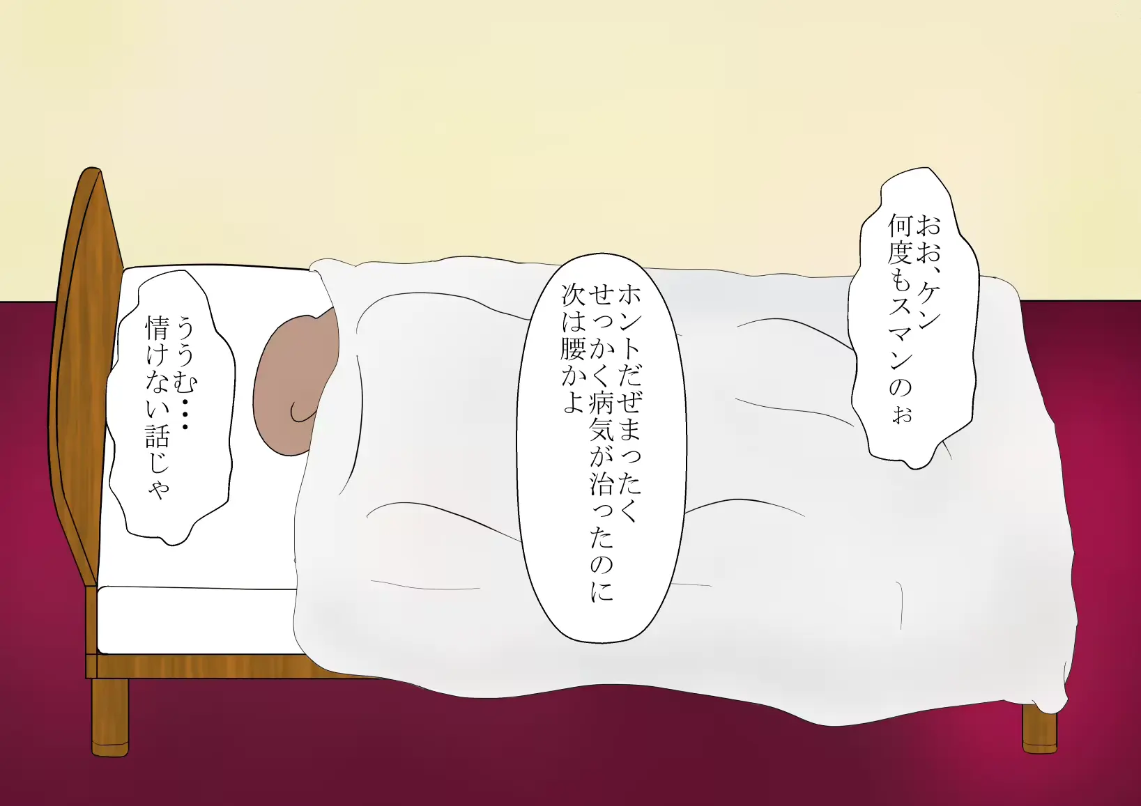 웹툰 이미지 150