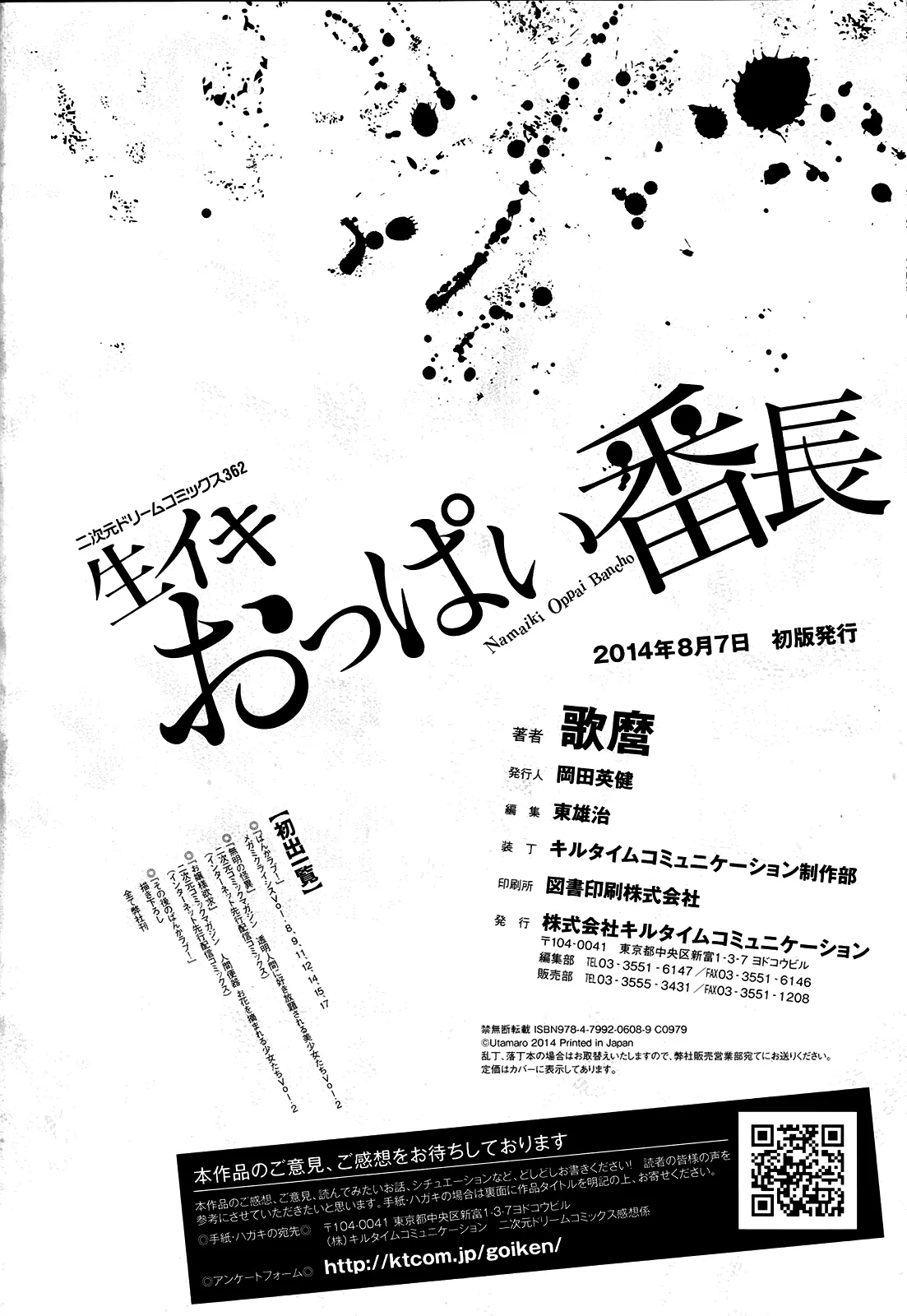 웹툰 이미지 143