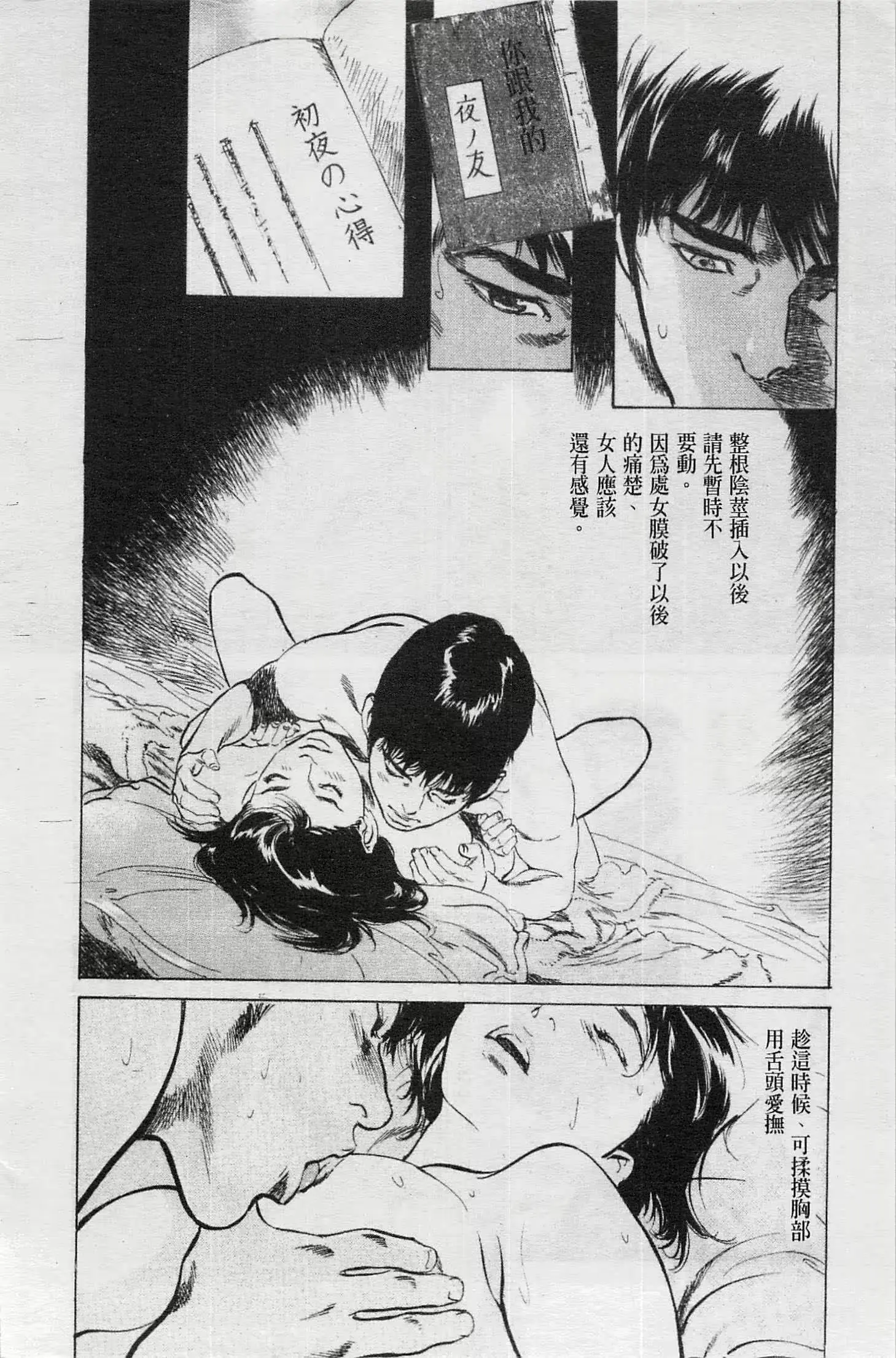 웹툰 이미지 90
