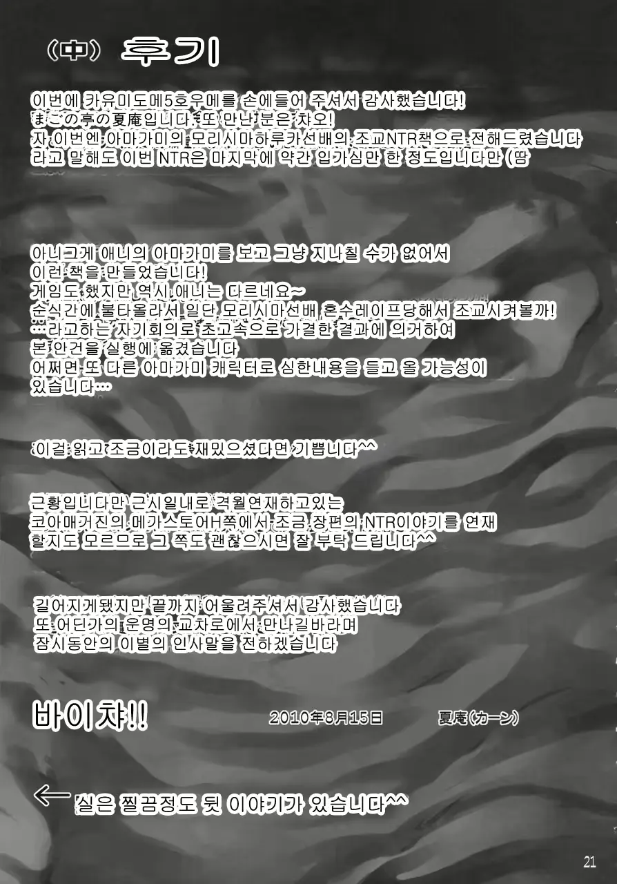 웹툰 이미지 22
