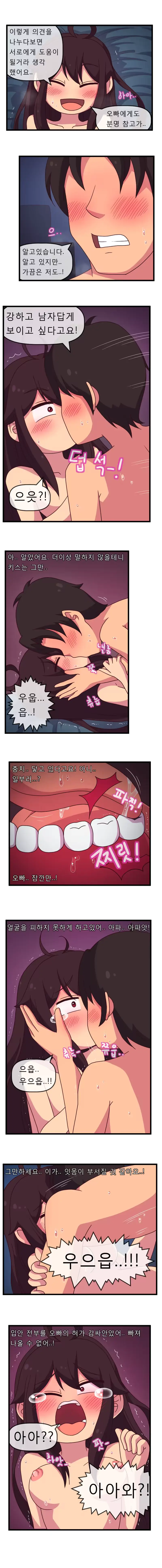 웹툰 이미지 4