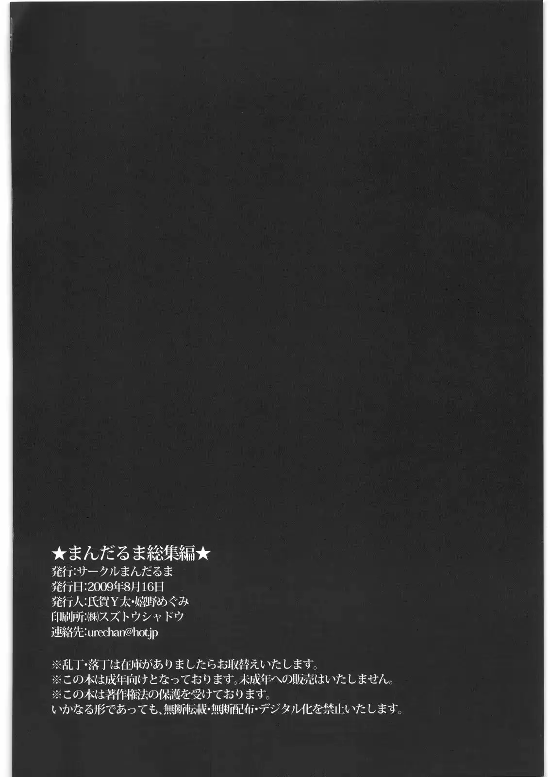 웹툰 이미지 72