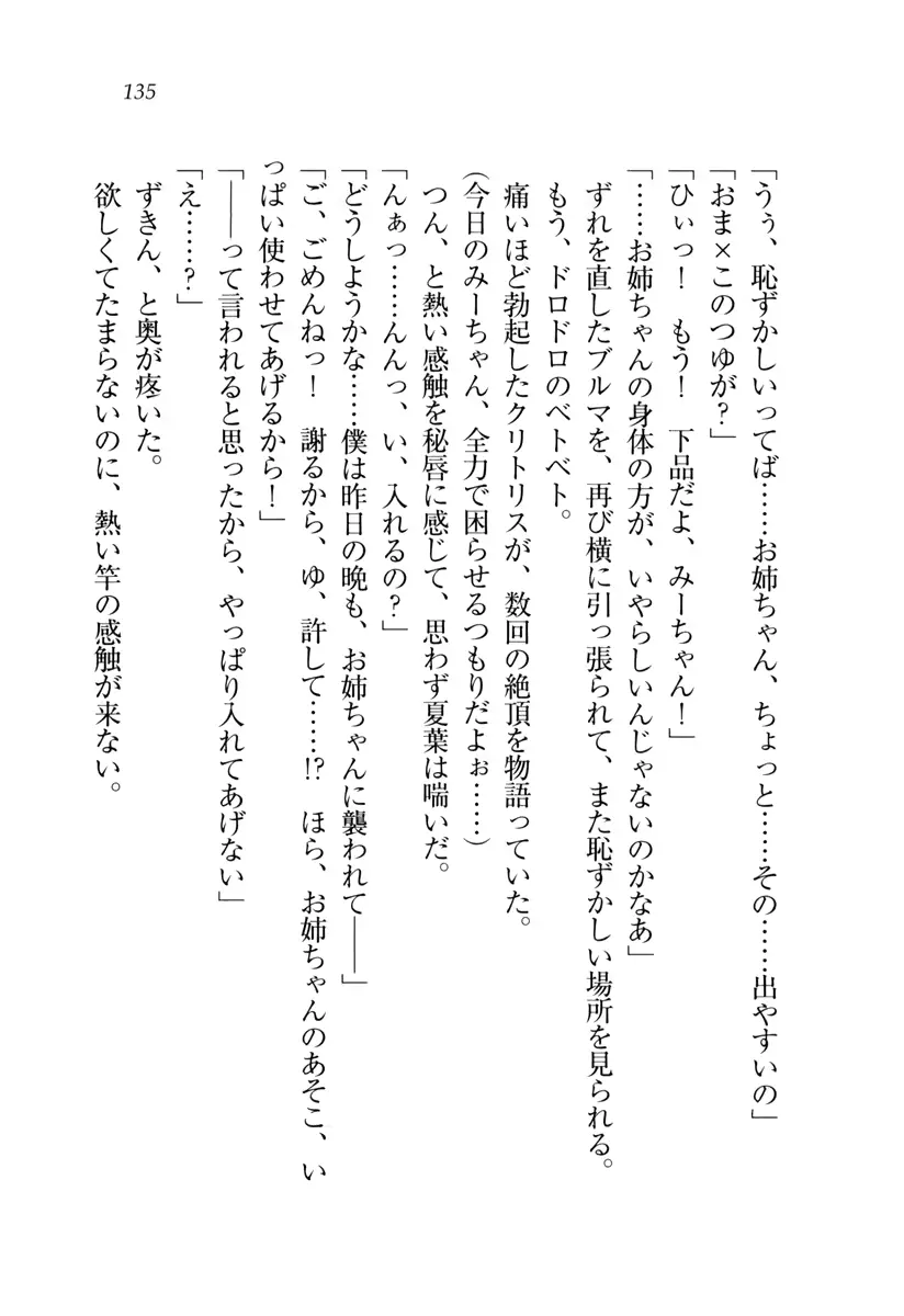 웹툰 이미지 135