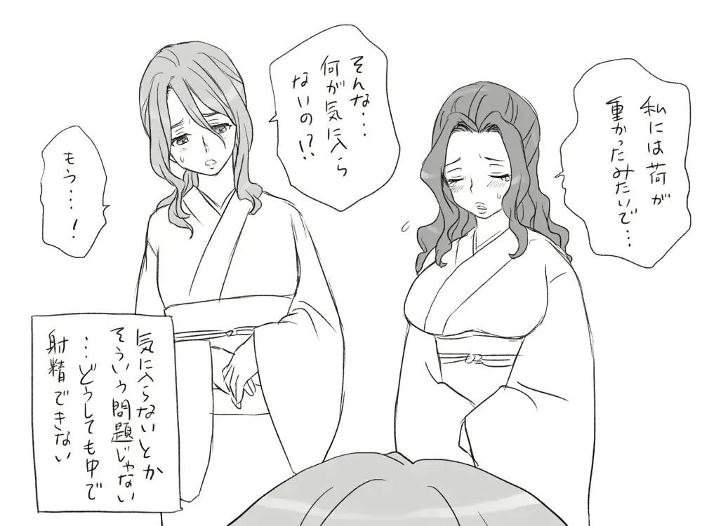 웹툰 이미지 34