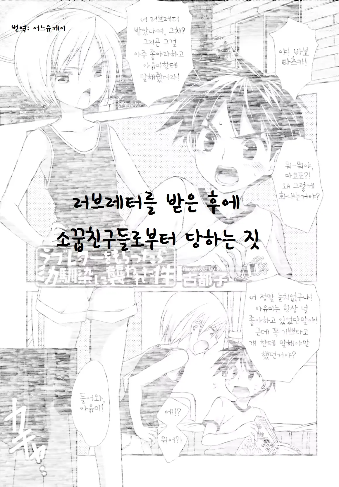 웹툰 이미지 0
