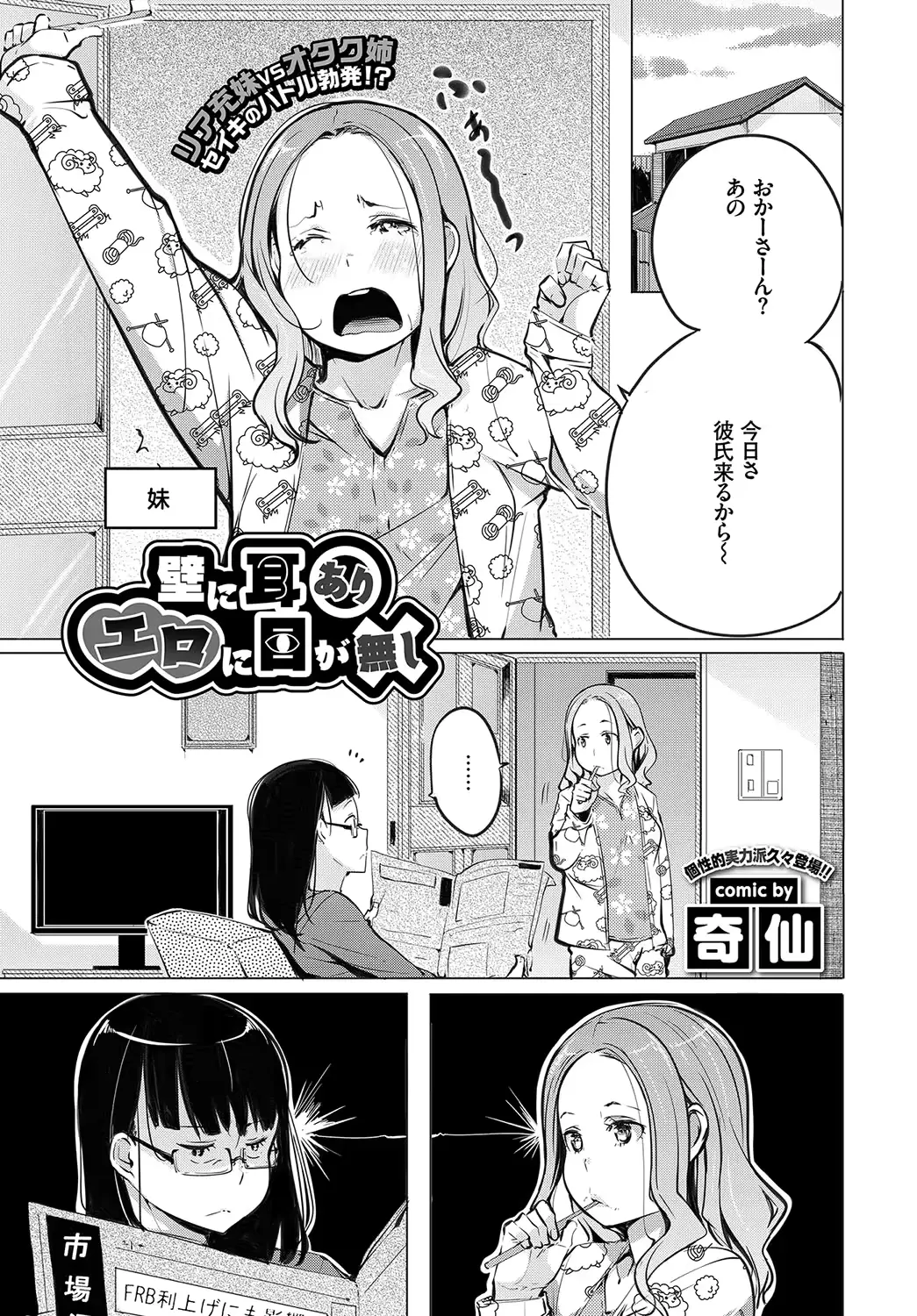 웹툰 이미지 184