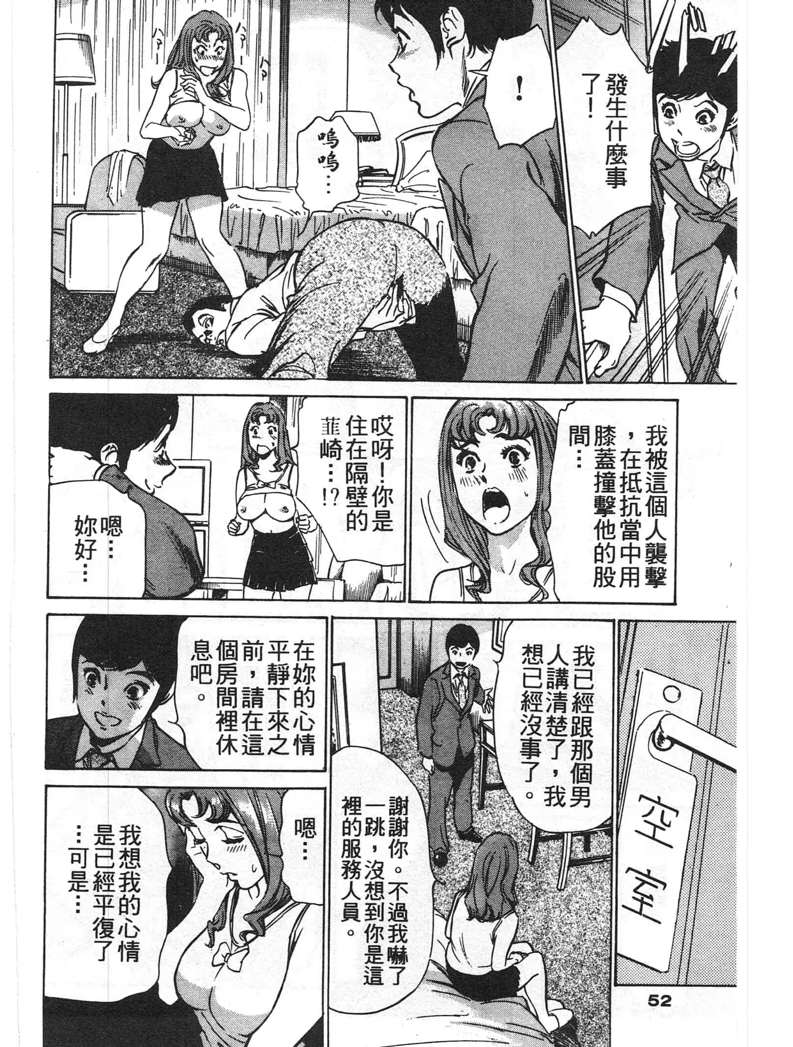 웹툰 이미지 50