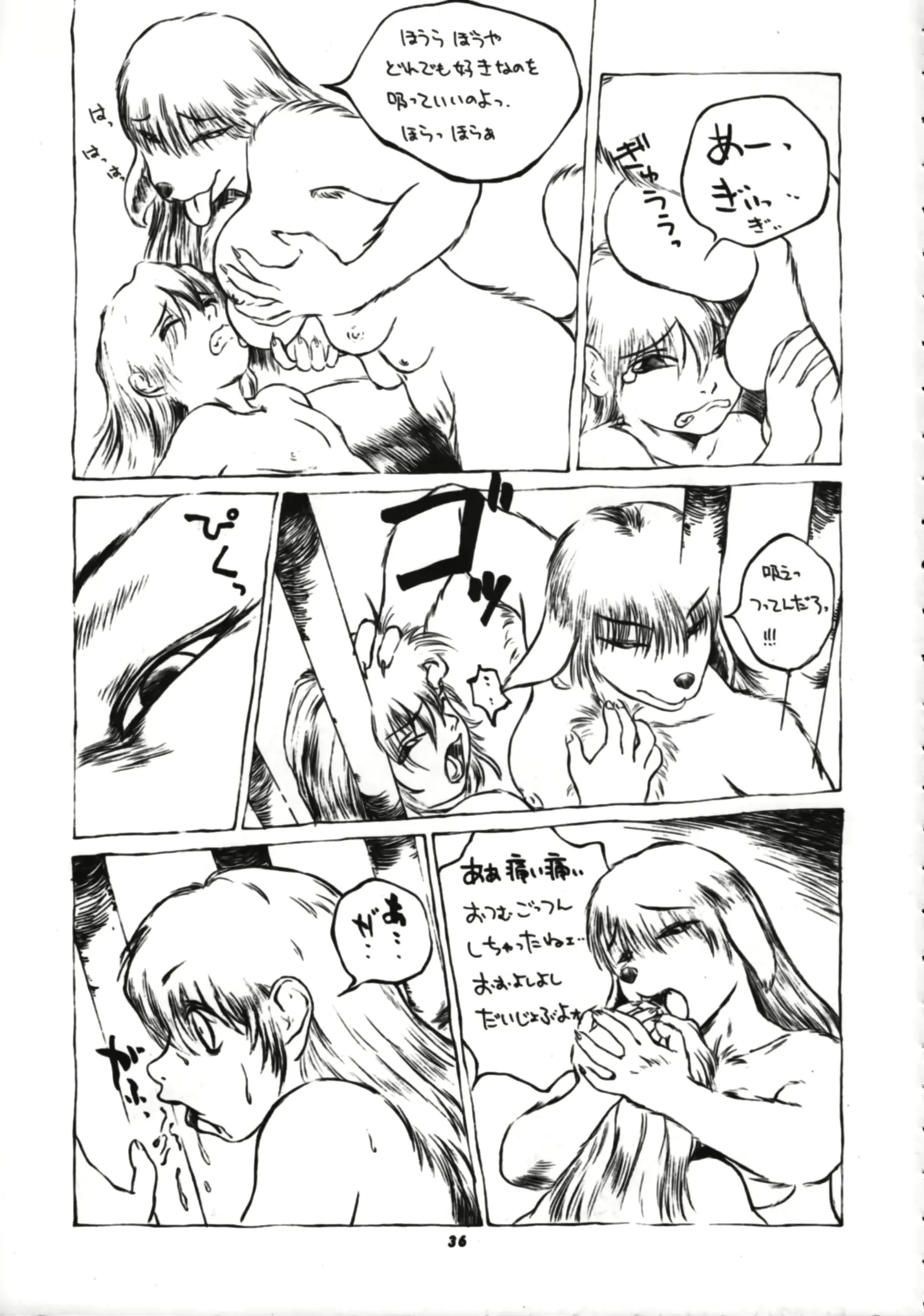 웹툰 이미지 34