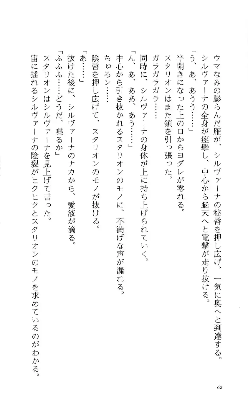 웹툰 이미지 66
