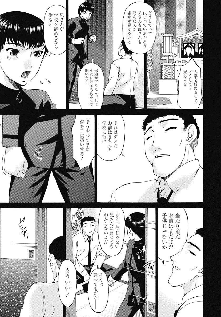 웹툰 이미지 139
