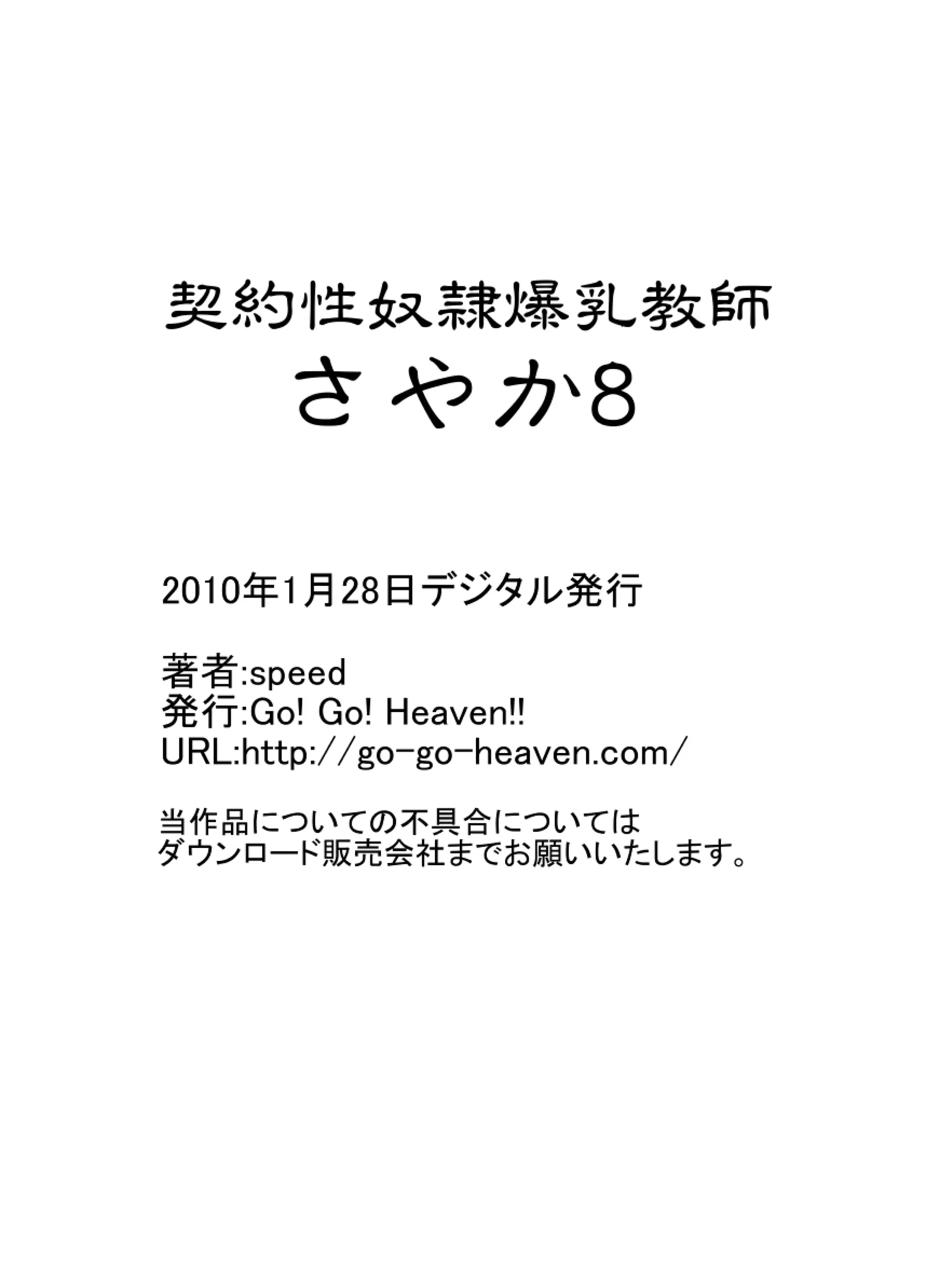 웹툰 이미지 12