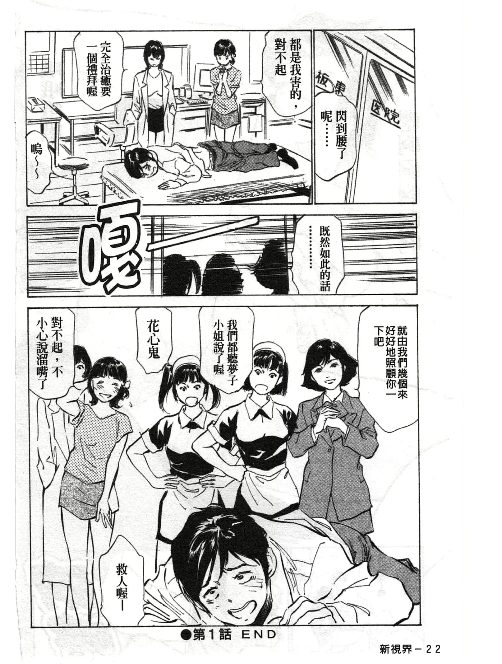 웹툰 이미지 22