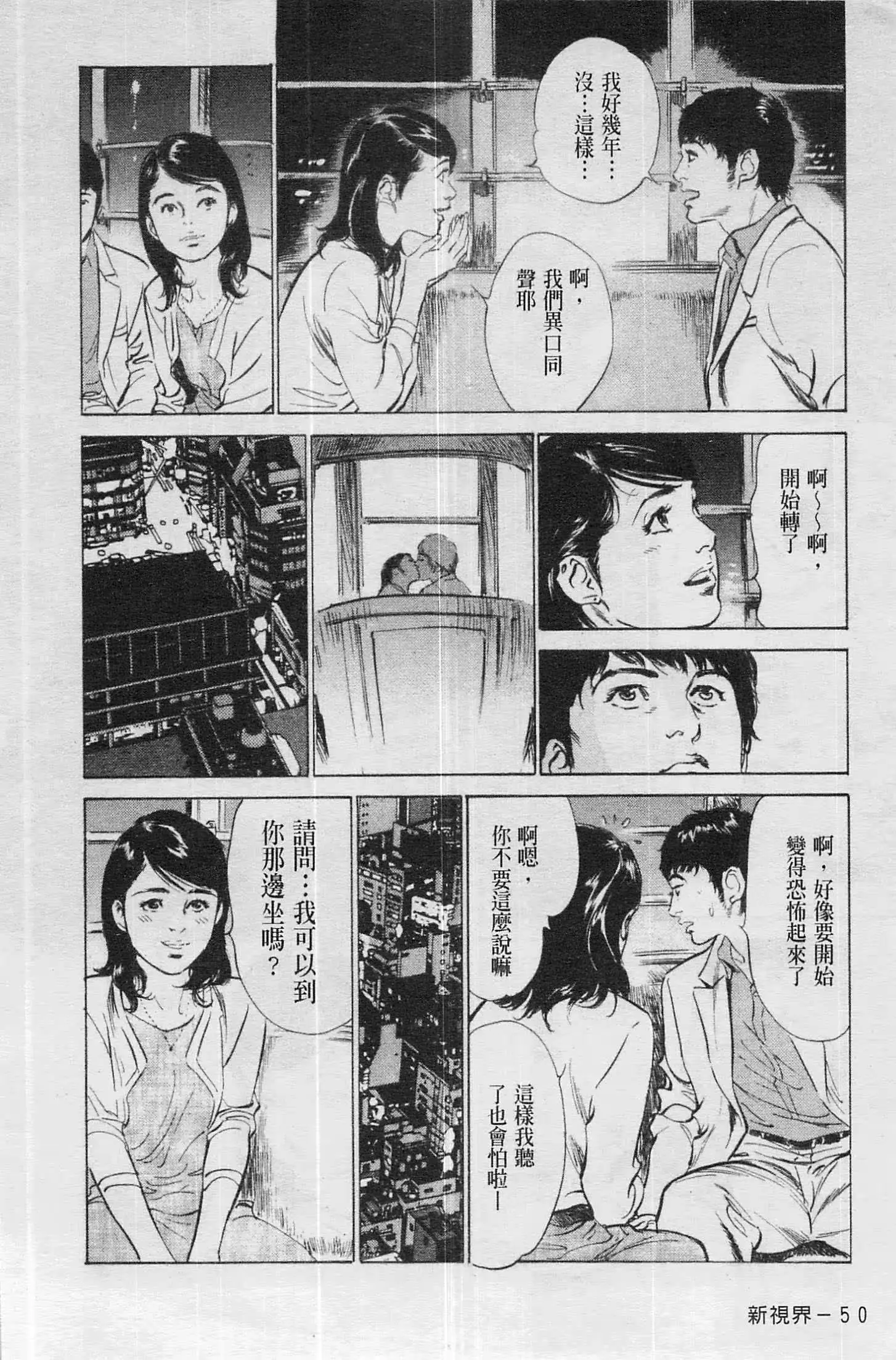 웹툰 이미지 50