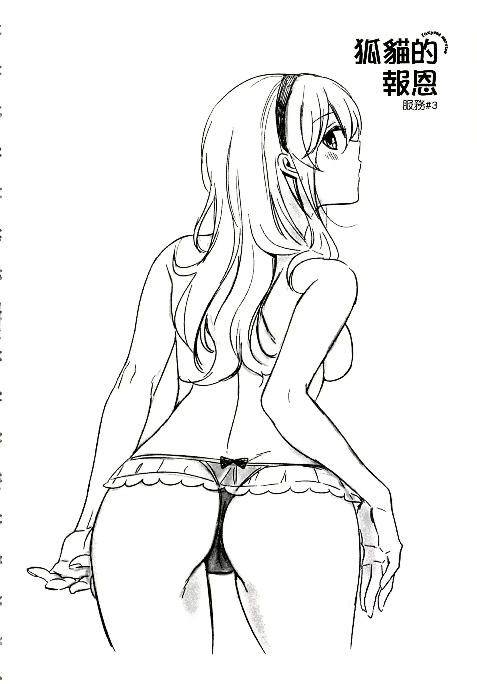 웹툰 이미지 51