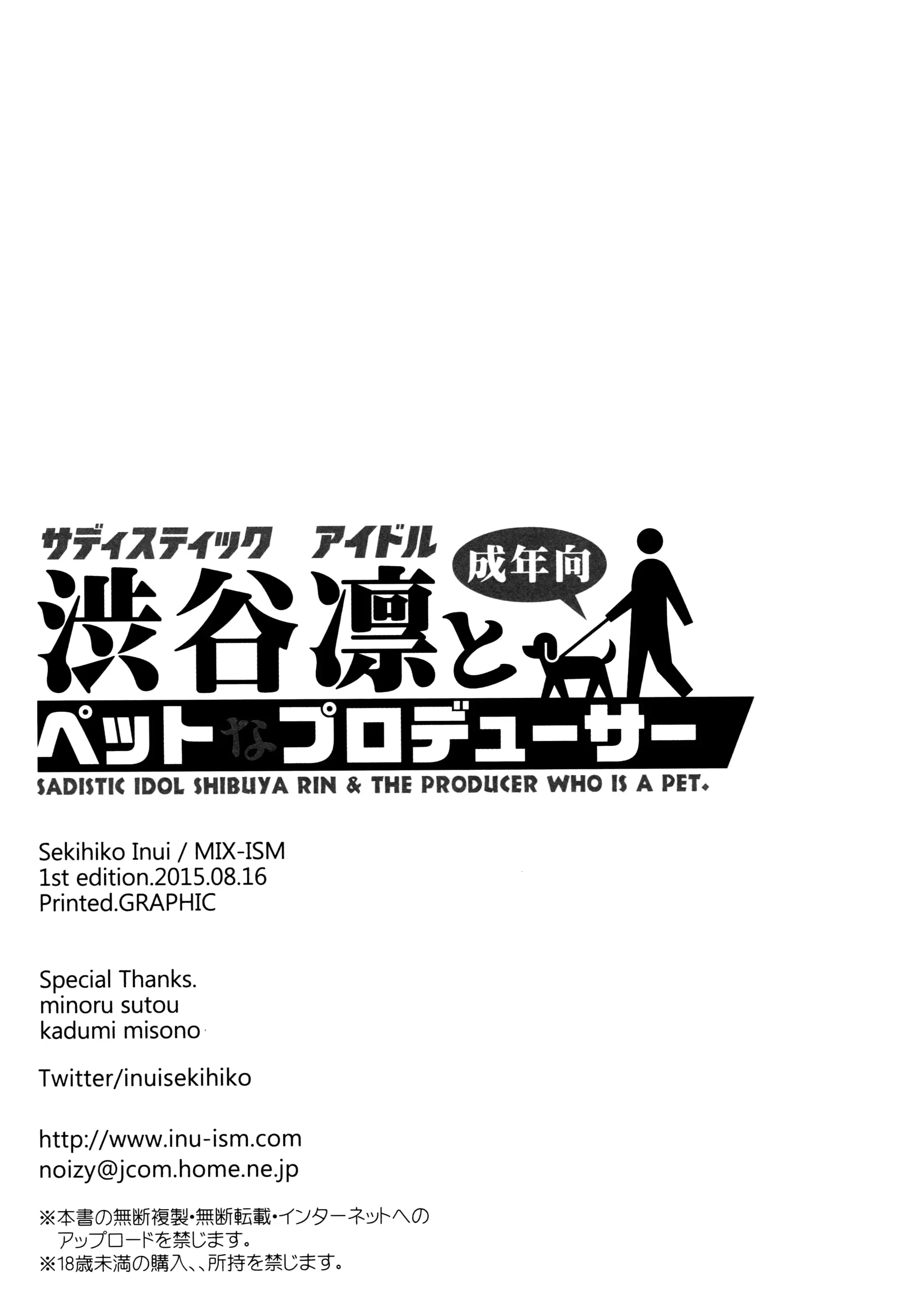 웹툰 이미지 25