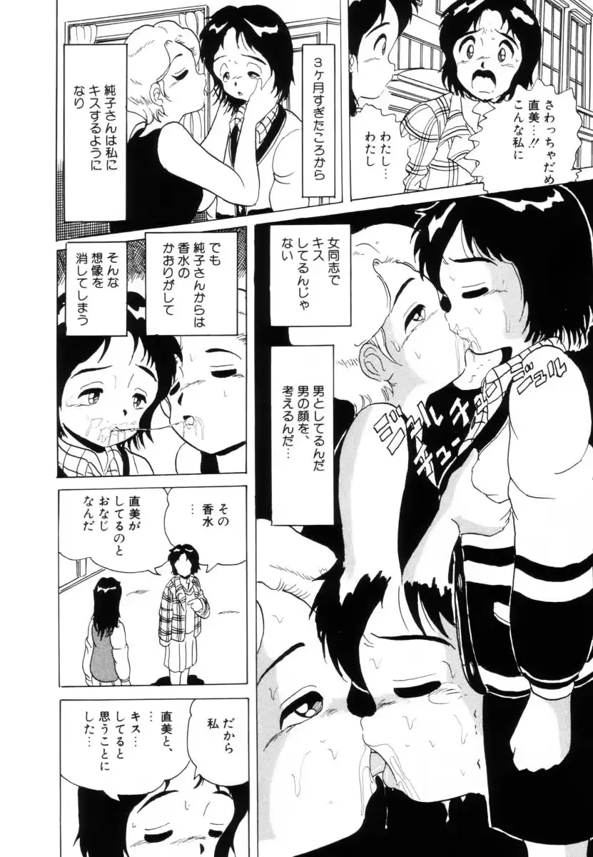웹툰 이미지 184