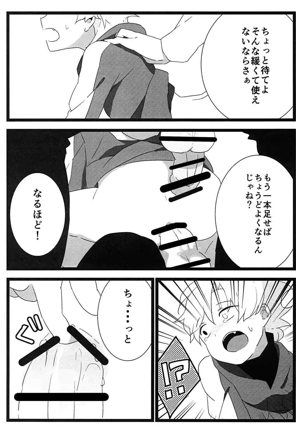 웹툰 이미지 31