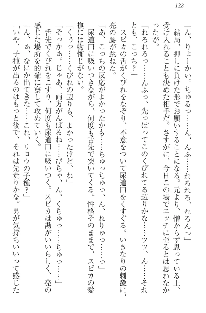 웹툰 이미지 137