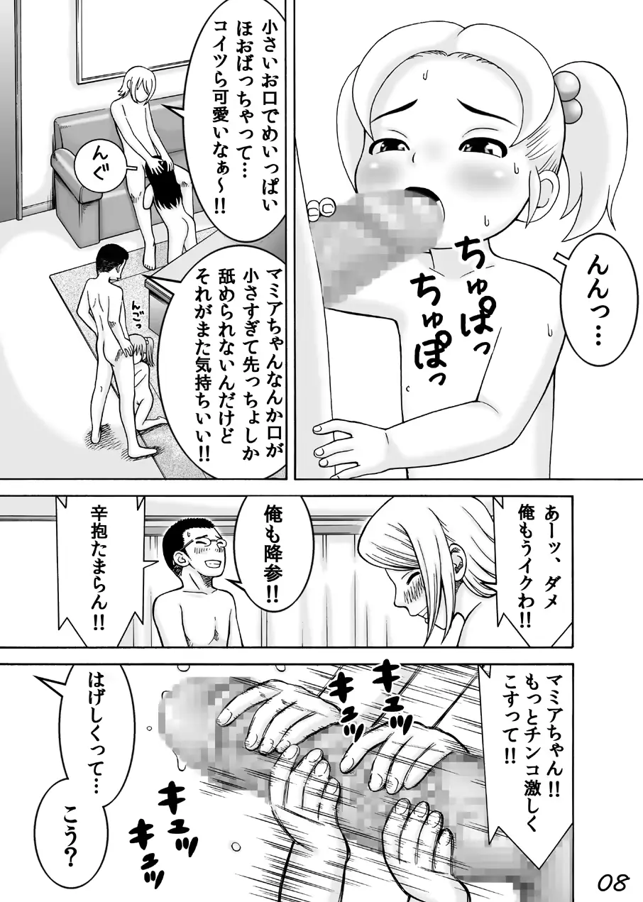 웹툰 이미지 8